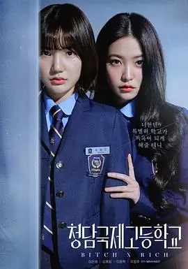 双城谜案推理剧在线观看