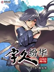 声音收藏家音乐综艺在线观看